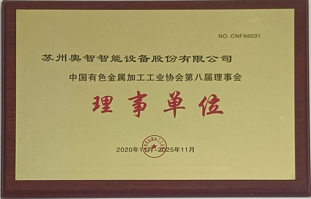 理事單位